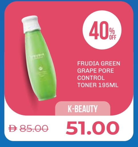 available at صيدلية لايف in الإمارات العربية المتحدة , الامارات - ٱلْفُجَيْرَة‎