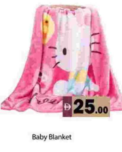 available at Gulf Hypermarket LLC in UAE - Ras al Khaimah