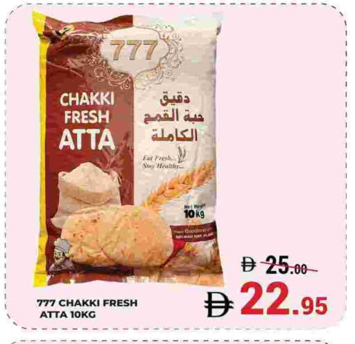 Wheat Flour available at Kerala Hypermarket in UAE - Ras al Khaimah