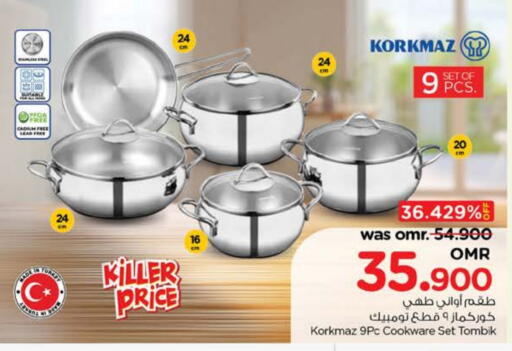 available at نستو هايبر ماركت in عُمان - صُحار‎