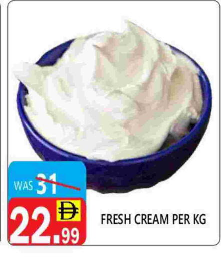 available at United Hypermarket in UAE - Dubai