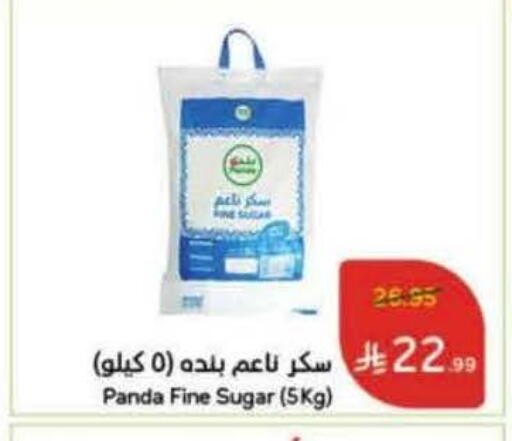 available at هايبر بنده in مملكة العربية السعودية, السعودية, سعودية - بريدة