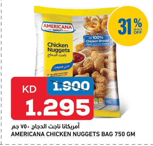 AMERICANA Chicken Nuggets available at Oncost in Kuwait