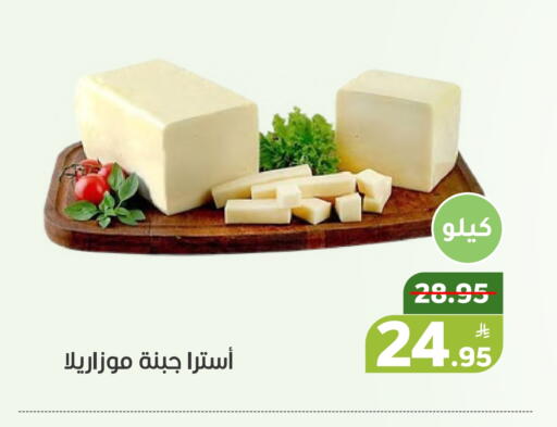 Mozzarella available at Green Apple Market in KSA, Saudi Arabia, Saudi - Al Hasa
