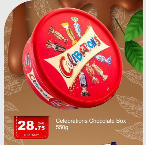 available at G MAX Hypermarket in Qatar - Doha