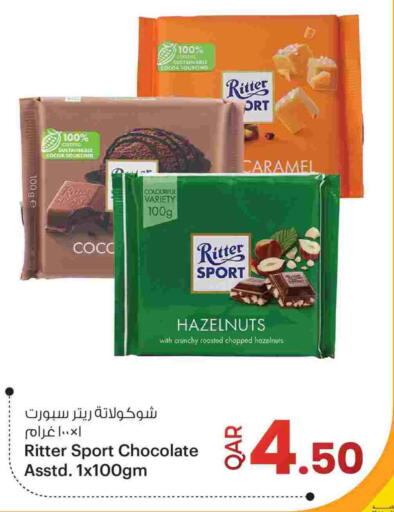 available at أنصار جاليري in قطر - أم صلال