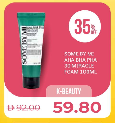 available at صيدلية لايف in الإمارات العربية المتحدة , الامارات - ٱلْفُجَيْرَة‎