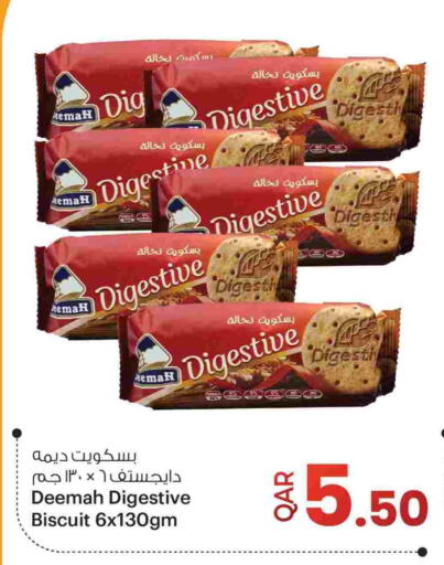 available at أنصار جاليري in قطر - الدوحة