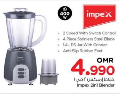 IMPEX Mixer / Grinder available at Nesto Hyper Market   in Oman - Muscat
