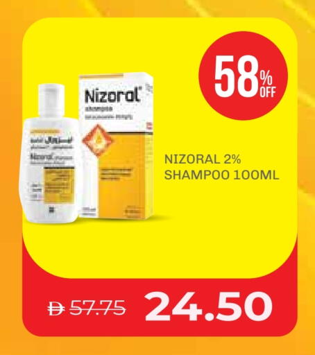 Shampoo / Conditioner available at Life Pharmacy in UAE - Ras al Khaimah