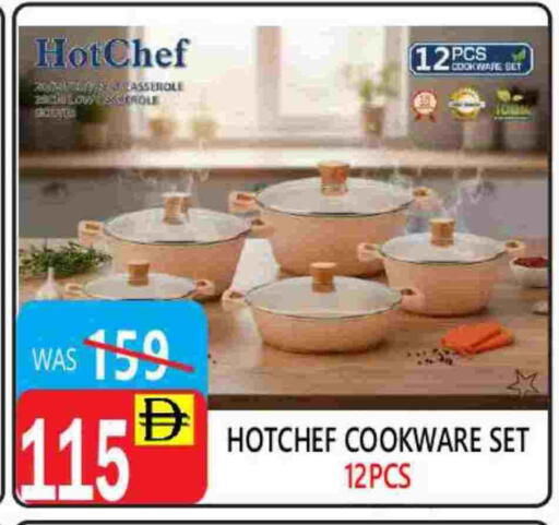 available at يونايتد هيبر ماركت in الإمارات العربية المتحدة , الامارات - دبي