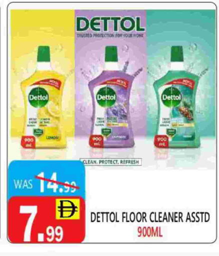ديتول منظف عام available at يونايتد هيبر ماركت in الإمارات العربية المتحدة , الامارات - دبي