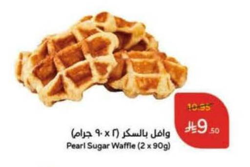 available at هايبر بنده in مملكة العربية السعودية, السعودية, سعودية - بيشة