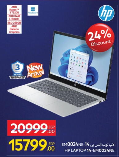 HP Laptop available at Carrefour  in Egypt - Cairo