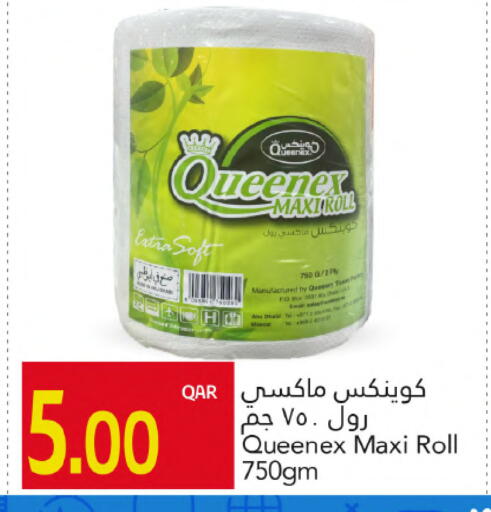 available at جلف فود سنتر in قطر - الشحانية