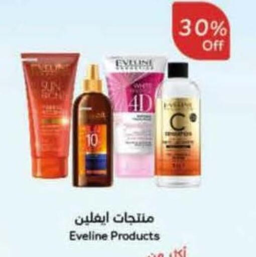 available at Hyper Panda in KSA, Saudi Arabia, Saudi - Al-Kharj