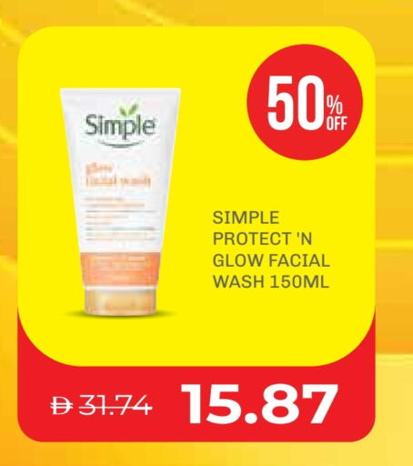 كريم للوجه available at صيدلية لايف in الإمارات العربية المتحدة , الامارات - أبو ظبي