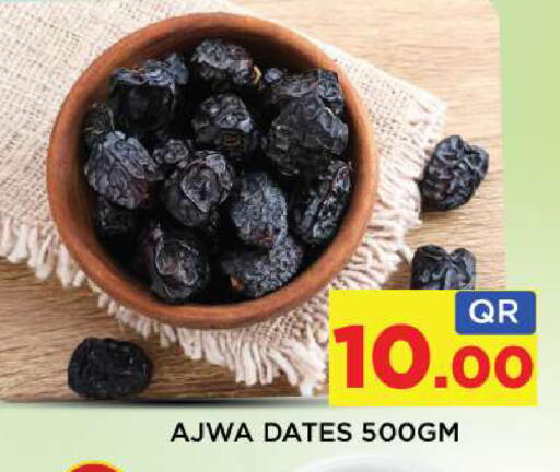 available at Shop n Smile Hypermarket in Qatar - Umm Salal