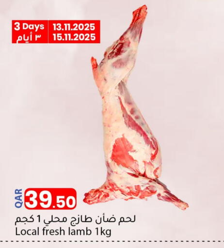 لحم الضأن / الغنم available at دانا ماركت in قطر - الدوحة