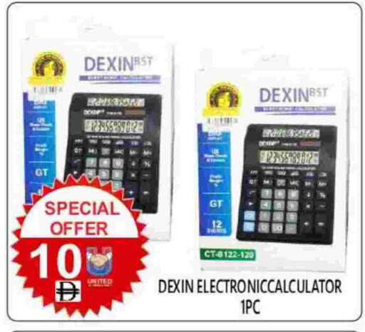 available at United Hypermarket in UAE - Dubai