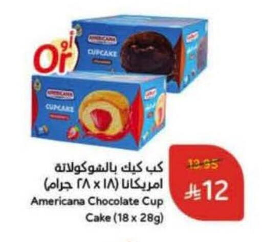 available at Hyper Panda in KSA, Saudi Arabia, Saudi - Al Duwadimi