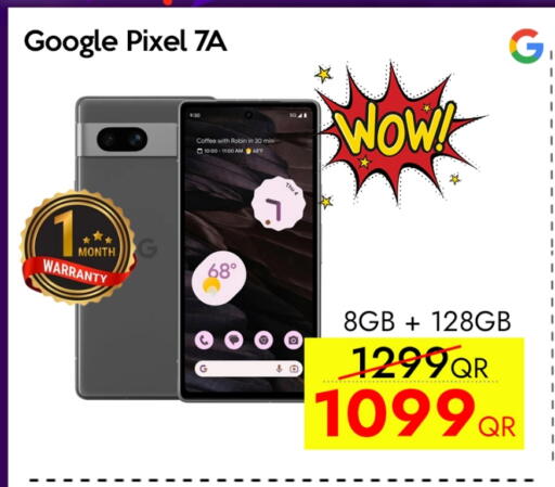 available at آي كونكت in قطر - أم صلال