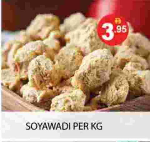 available at Zain Mart Supermarket in UAE - Ras al Khaimah