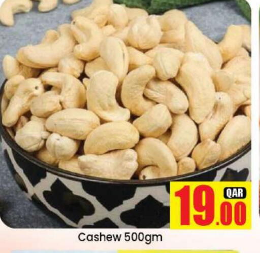 available at Doha Daymart in Qatar - Doha