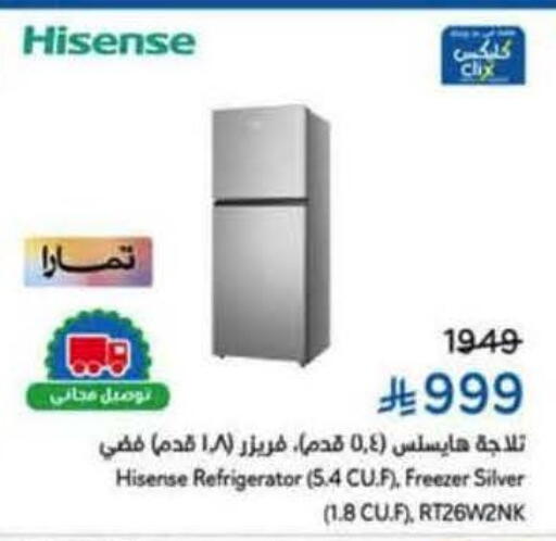 HISENSE Refrigerator available at Hyper Panda in KSA, Saudi Arabia, Saudi - Al-Kharj