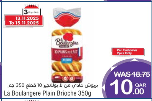 available at Megamart in Qatar - Doha