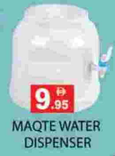 available at Zain Mart Supermarket in UAE - Ras al Khaimah