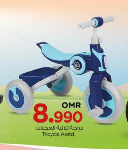 available at Nesto Hyper Market   in Oman - Muscat