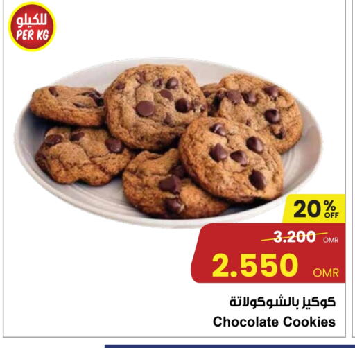 available at Sultan Center  in Oman - Muscat