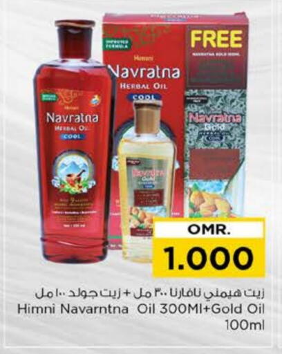 زيت شعر available at نستو هايبر ماركت in عُمان - مسقط‎