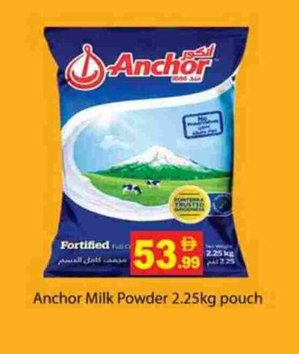 ANCHOR Milk Powder available at Gulf Hypermarket LLC in UAE - Ras al Khaimah