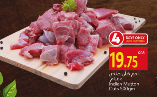 لحم الضأن / الغنم available at جلف فود سنتر in قطر - الدوحة
