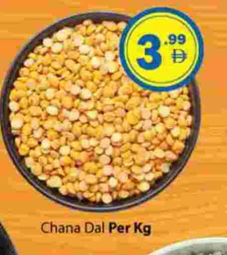 available at Gulf Hypermarket LLC in UAE - Ras al Khaimah