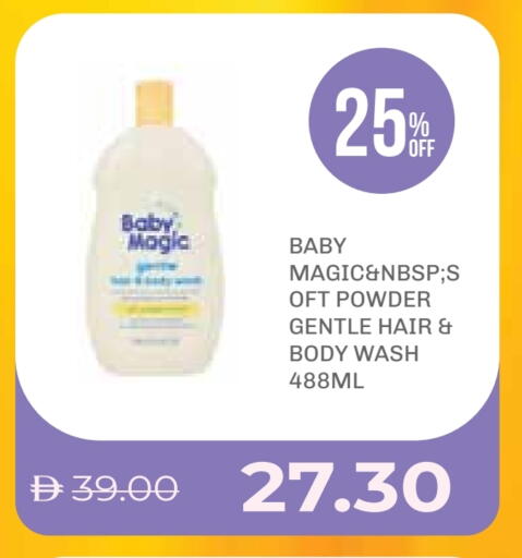 available at صيدلية لايف in الإمارات العربية المتحدة , الامارات - ٱلْفُجَيْرَة‎