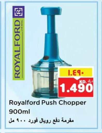 Chopper available at Nesto Hypermarkets in Kuwait
