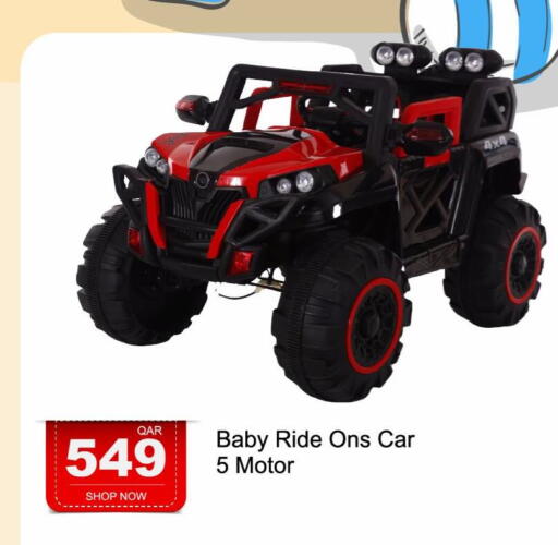 available at G MAX Hypermarket in Qatar - Doha