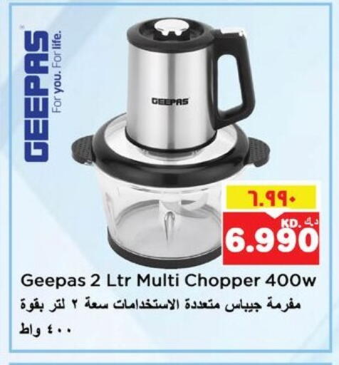 GEEPAS Chopper available at Nesto Hypermarkets in Kuwait
