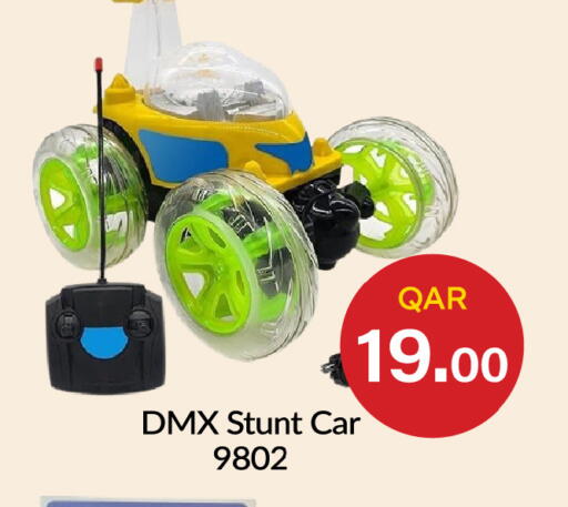 available at G MAX Hypermarket in Qatar - Doha