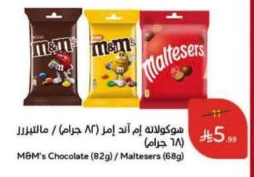 available at Hyper Panda in KSA, Saudi Arabia, Saudi - Buraidah