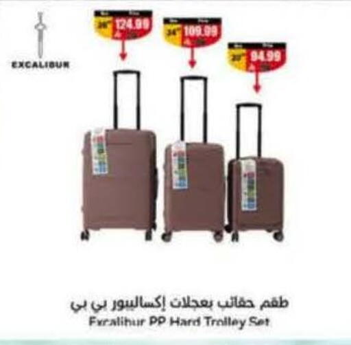 Trolley available at Hyper Panda in KSA, Saudi Arabia, Saudi - Tabuk