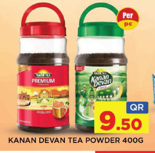 KANAN DEVAN Tea Powder available at Shop n Smile Hypermarket in Qatar - Al Rayyan