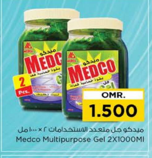 available at Nesto Hyper Market   in Oman - Muscat