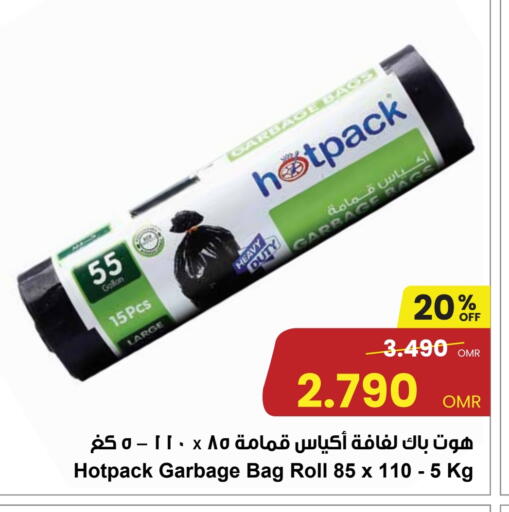 HOTPACK Garbage / Trash Bags available at Sultan Center  in Oman - Muscat