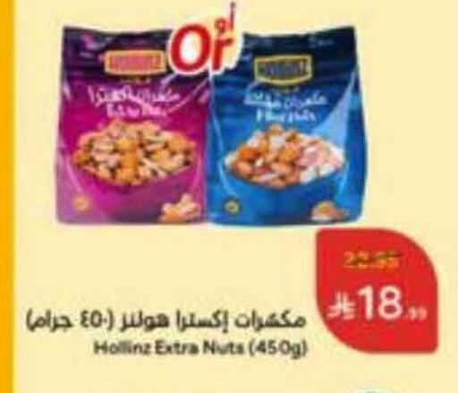 available at Hyper Panda in KSA, Saudi Arabia, Saudi - Al Duwadimi