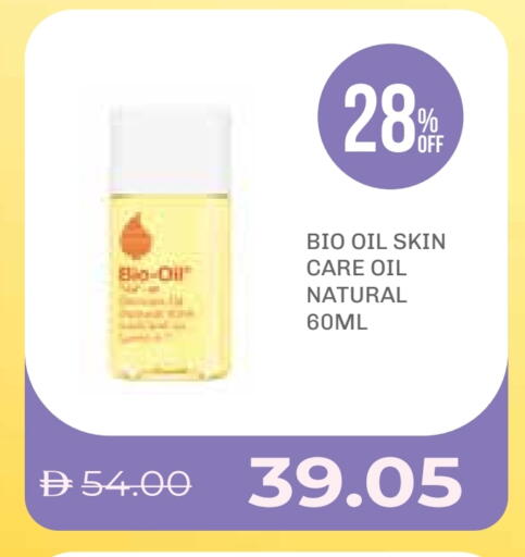 available at صيدلية لايف in الإمارات العربية المتحدة , الامارات - أبو ظبي