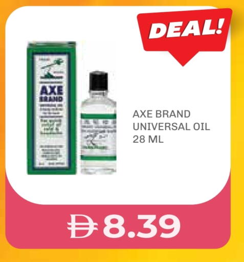 زيت أكس available at صيدلية لايف in الإمارات العربية المتحدة , الامارات - أم القيوين‎